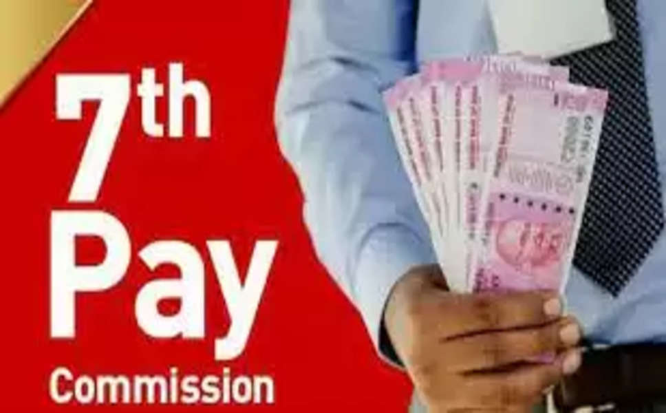 7th Pay Commission: केंद्रीय कर्मचारियों के लिए बड़ी खुशखबरी, इस महीने खाते में आएगी मोटी रकम, PM मोदी करेंगे ऐलान!
