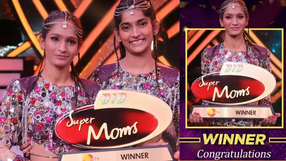 Super Mom Winner: हिसार की मजदूर माँ ने जीता DID सुपर मॉम का खिताब, ट्रॉफी संग मिला इतने लाखों का ईनाम