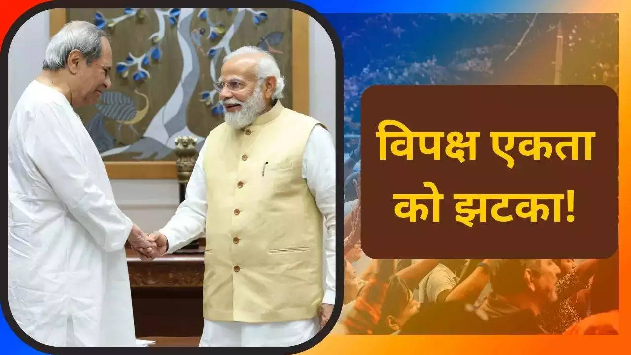 'तीसरे मोर्चे की संभावना नहीं', PM मोदी से मिलकर बोले नवीन पटनायक