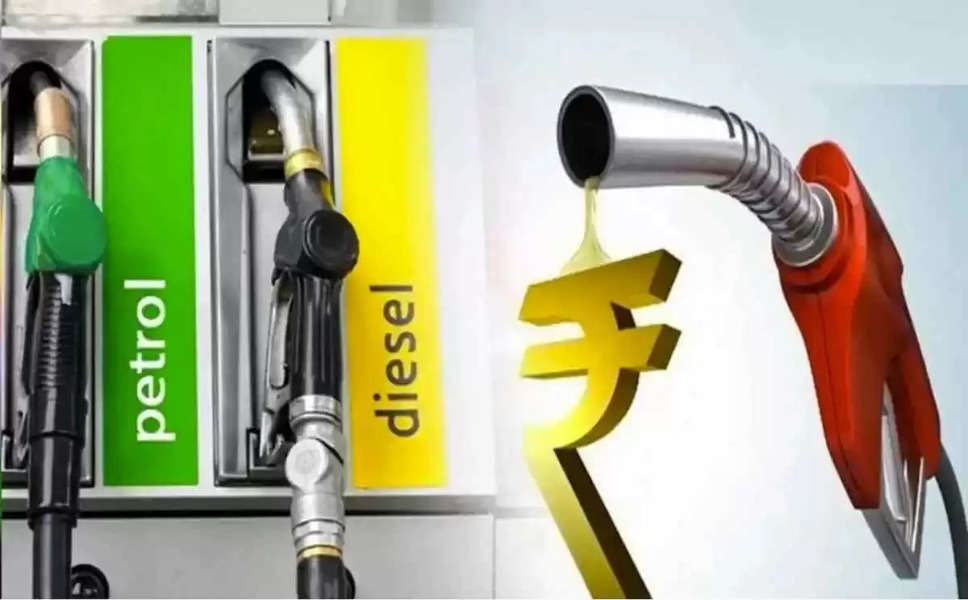 Petrol Diesel Prices: देश के इन राज्यों में सस्ता हुआ पेट्रोल-डीजल, फटाफट जाने आज लेटेस्ट रेट 