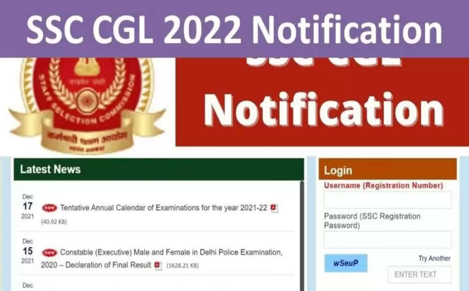 SSC CGL Recruitment 2022 Notification: एसएससी ने 20,000 पदों पर भर्ती के लिए जारी किया नोटिफिकेशन, ये है एग्जाम पैटर्न 