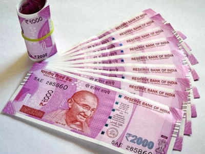Rs 2000 Note: क्या 2000 रुपये का नोट बदलवाने के लिए भरना होगा फॉर्म और लगानी होगी ID? यहां जानें सच्चाई