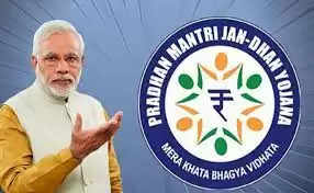 JanDhan Account: केंद्र सरकार ने दिया बड़ा तोहफा, जनधन खाता रखने वालों को मिल रहे 10,000 रुपये! इस तरह करें अप्लाई