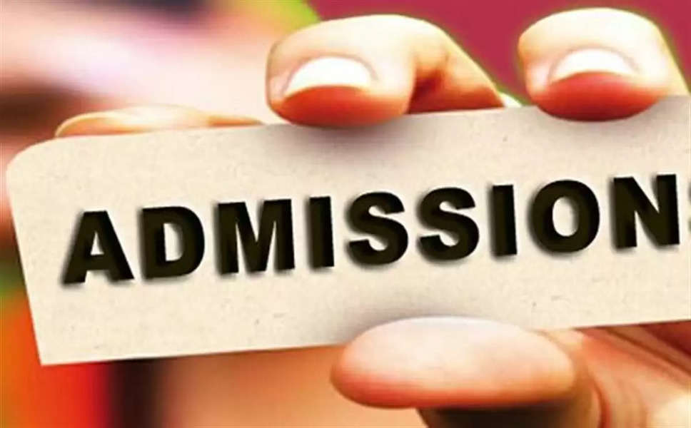 Haryana College Admission: यूजी कक्षाओं की पहली मेरिट लिस्ट अब से कुछ देर में होगी जारी, सबसे पहले यहाँ करे अपना नाम चेक