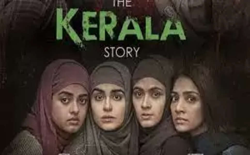 बंगाल में 'द केरल स्टोरी' पर लगा बैन, ममता बनर्जी बोलीं- भाजपा ने बनवाई है फिल्म