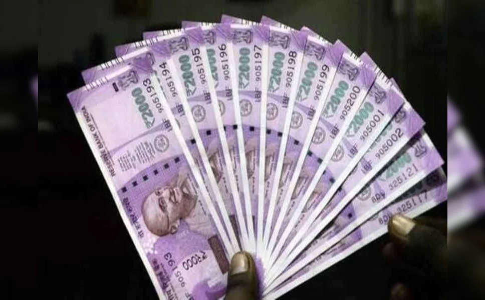 Rs 2000 Note: क्या 2000 रुपये के नोट को बैंक खाते में जमा करने पर इनकम टैक्स का नोटिस आएगा? जानिए ये अहम बात