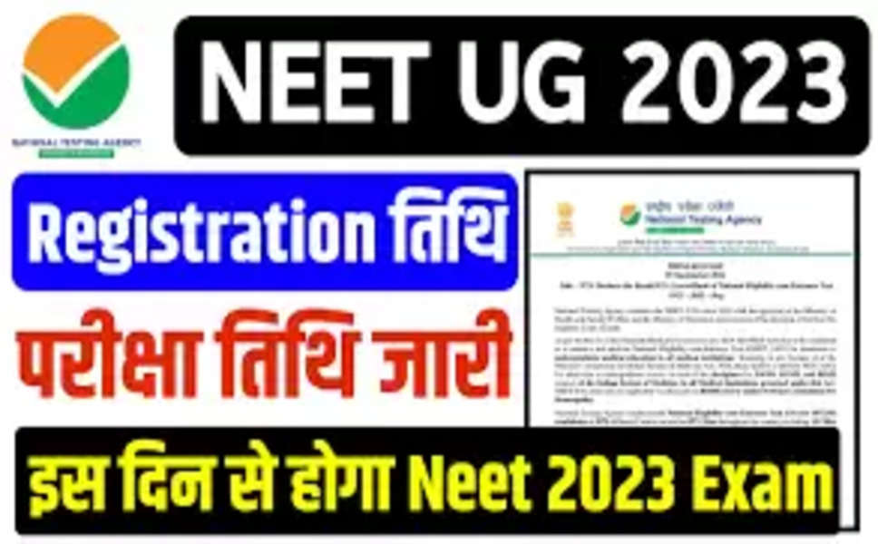NEET UG 2023 Registrations: NEET UG के Online Registrations इस दिन होंगे शुरू, रजिस्ट्रेशन करते समय इन बातों का रखें ध्यान
