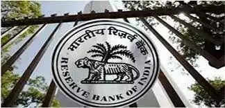 इस बैंक का लाइसेंस हुआ रद्द, RBI की कार्रवाई, ग्राहकों पर बड़ा असर!