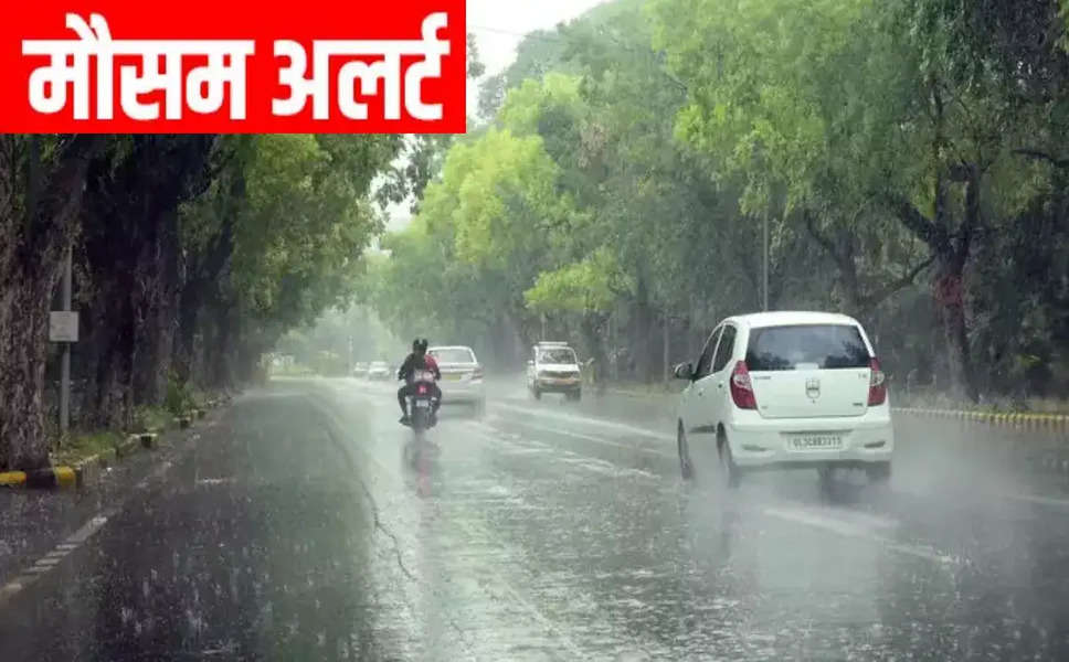 Haryana Rain Alert: फिर सक्रिय होगा पश्चिमी विक्षोभ, हरियाणा में इन जगह  होगी बारिश?