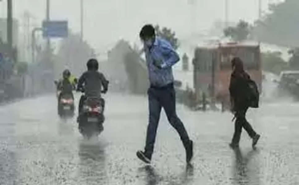 IMD Rainfall Alert:: मौसम विभाग ने गरज के साथ भारी बारिश की दी चेतावनी, हरियाणा सहित इन राज्यों में होगी बारिश