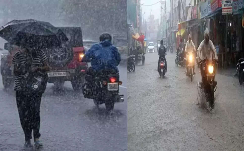 Weather Update: हरियाणा सहित दिल्ली में मिलेगी बारिश से राहत, इन राज्यों में कहर ढाएगी बारिश; मौसम विभाग ने जारी किया अलर्ट