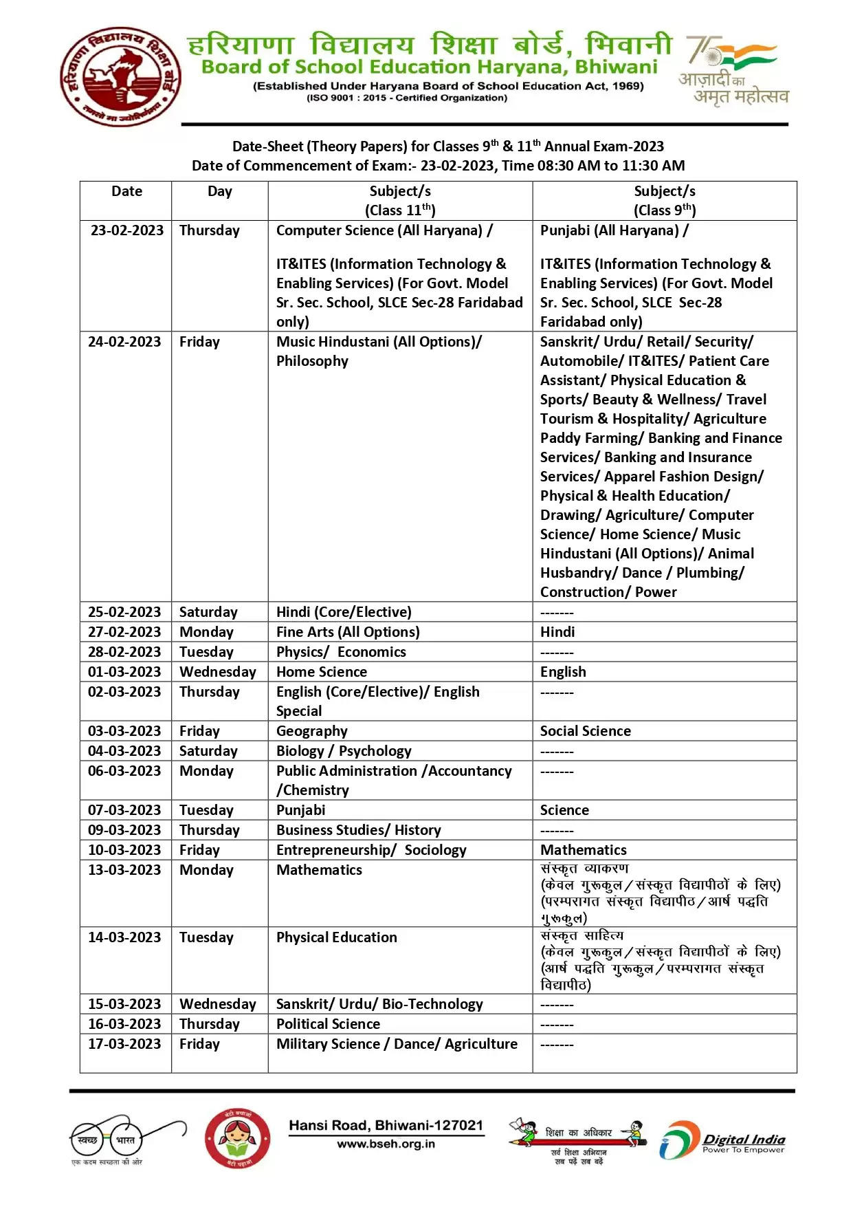 Date Sheet:- (Theory Papers) for classes 9th & 11th Annual Exam-2023  