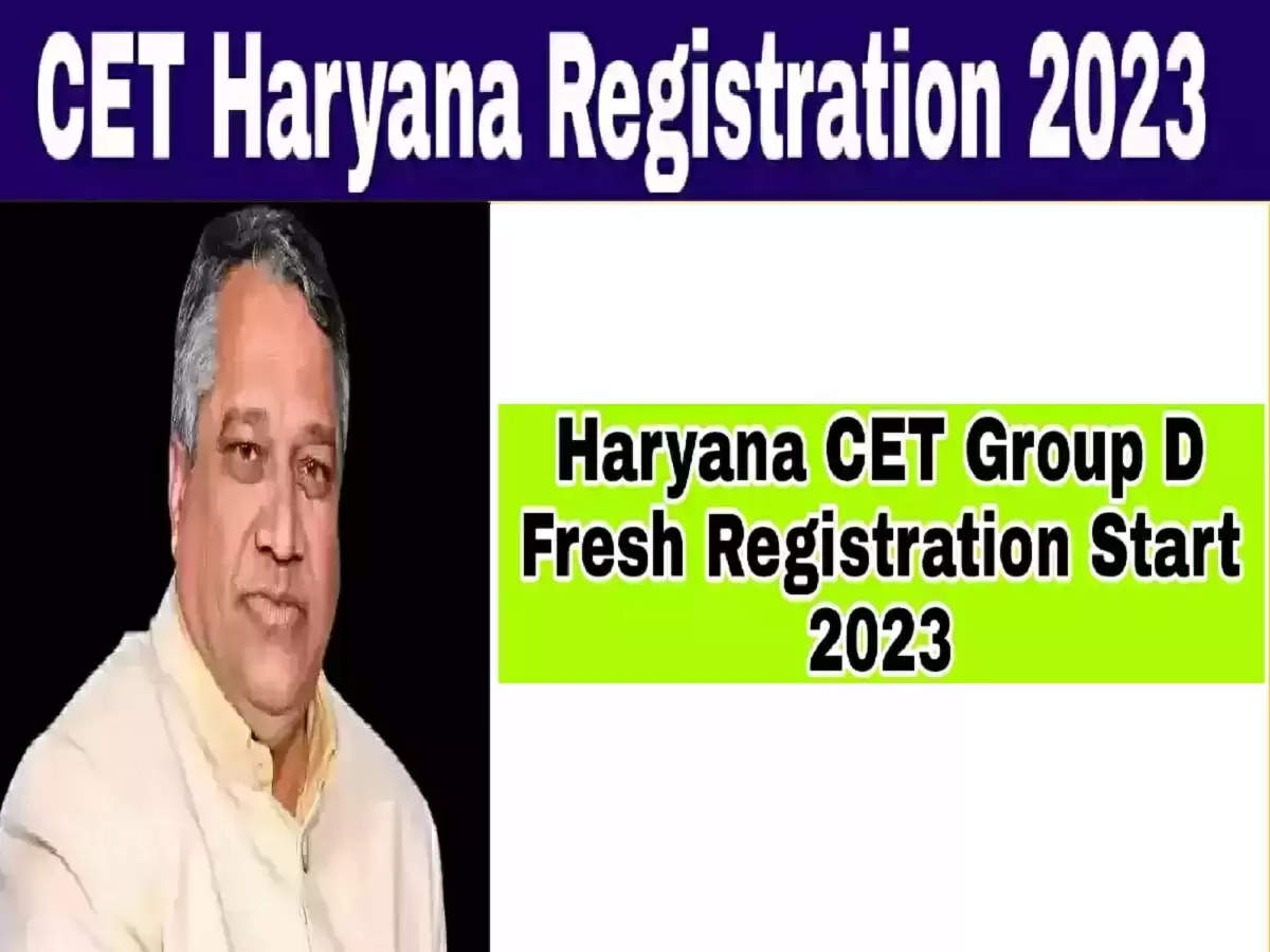 Haryana CET Group D: हरियाणा के युवाओं के लिए खुशखबरी, Group D की भर्ती के लिए आवेदन हुए शुरू, यहां से करे आवेदन