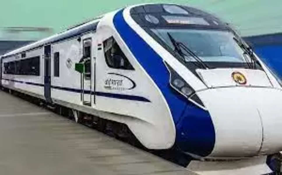 Vande Bharat: वंदे भारत के यात्रियों के लिए खुशखबरी, एक और रूट पर चलने जा रही ट्रेन; जानिए रूट और किराया
