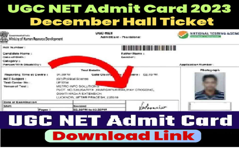 UGC NET 2023 Admit Card : यूजीसी नेट 2023 एडमिट कार्ड, परीक्षा शहर सूचना पर्ची @ ugcnet.nta.nic.in