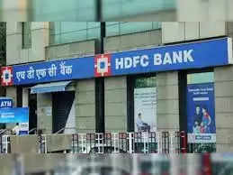 HDFC Bank ने करोड़ों ग्राहकों को दिया बड़ा झटका, अब महंगा हो गया कर्ज, लागू हो गए नए रेट्स