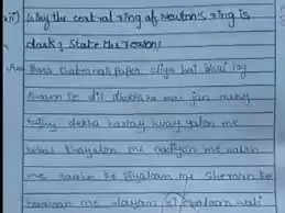 Pakistani छात्र ने फिजिक्स की आंसर सीट पर कुछ ऐसा लिखा, माथा पीट लेंगे आप..खुद ही देखिए