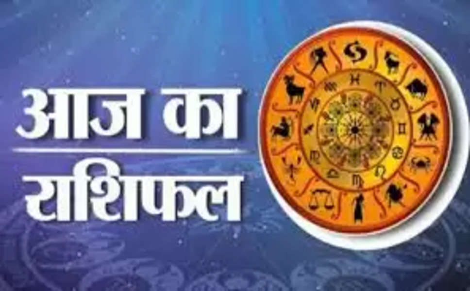Aaj Ka Rashifal 22 March, 2023: नवरात्रि के पहले दिन कुंभ राशि वालों के धन संपत्ति में होगी वृद्धि जानें आपके लिए कैसा रहेगा हिंदू नववर्ष का पहला दिन