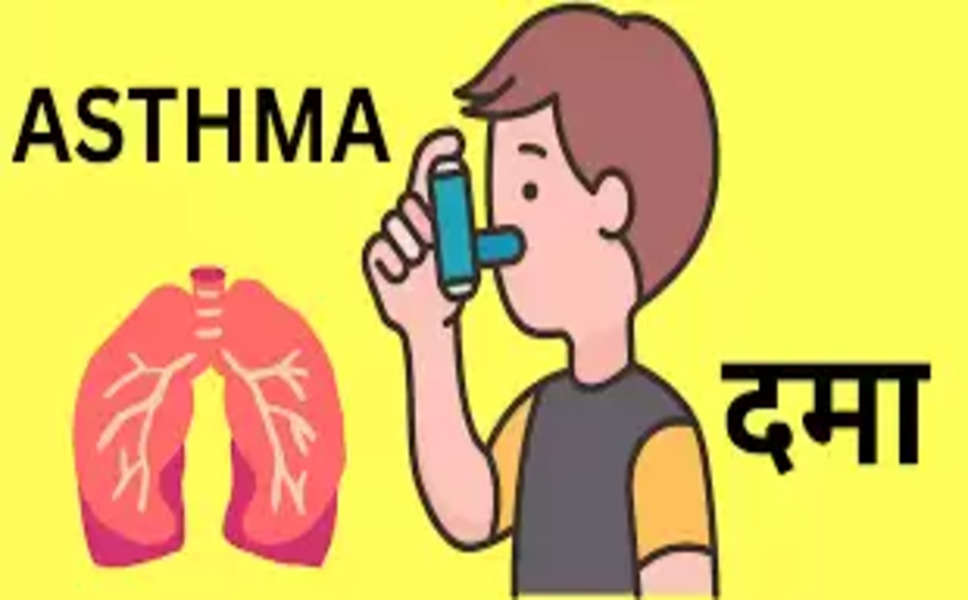 Asthma Prevention: बारिश में क्यों है अस्थमा के मरीजों के लिए खतरा, ऐसे करें बचाव