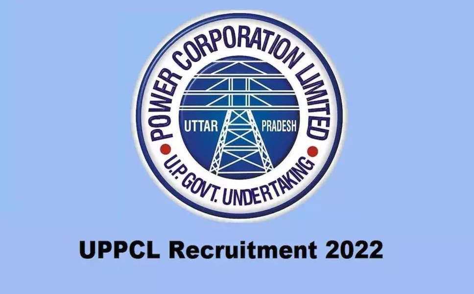 UPPCL Recruitment 2022: यूपी बिजली विभाग में 1033 पदों पर भर्ती के आवेदन शुरू, 86 हजार तक होगी सैलरी