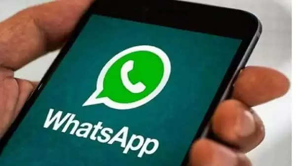 WhatsApp पर अब किसी को नहीं दिखेगा आपका मोबाइल नंबर, होने जा रहा बड़ा बदलाव