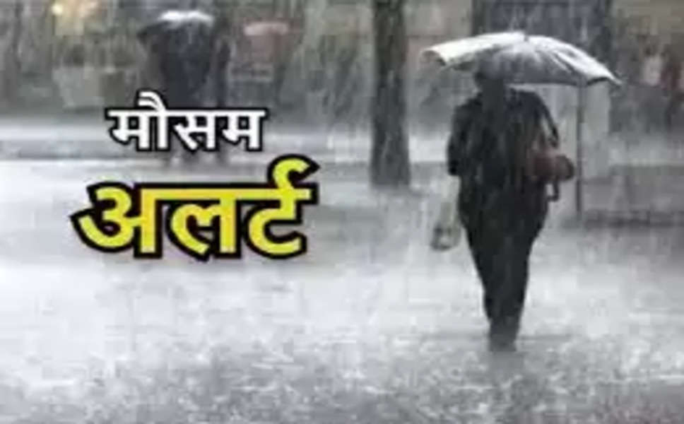 Weather Update: दिल्ली-एनसीआर, हरियाणा सहित कई राज्यों में आज बरसेंगे बादल! जानिए कैसा रहेगा मौसम