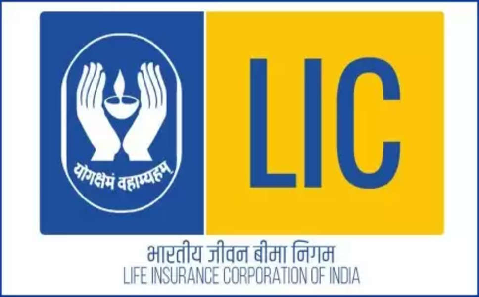 LIC ने लॉन्च की नई स्कीम, 30 सितंबर तक दांव लगाने का मौका