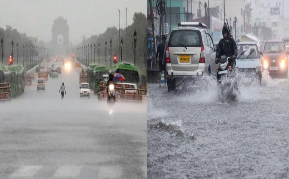 Weather Update: हरियाणा, दिल्ली से UP-बिहार तक बारिश ने मचाया कोहराम, IMD का अलर्ट; इन राज्यों में बंद रहेंगे स्कूल