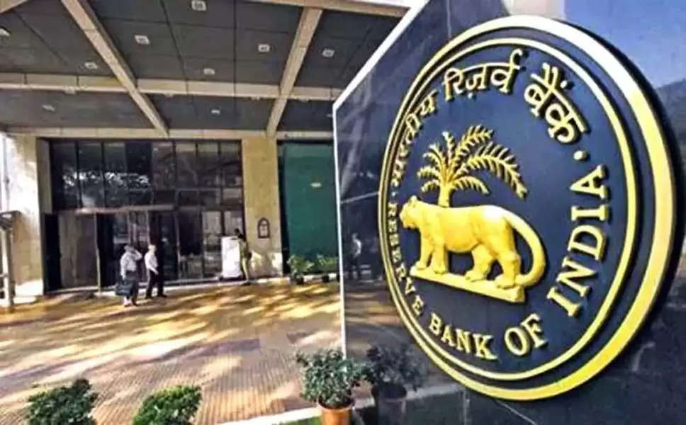 आपका अकाउंट इन 3 बैंकों में तो नहीं? RBI ने लगाया करोड़ों रुपये का जुर्माना